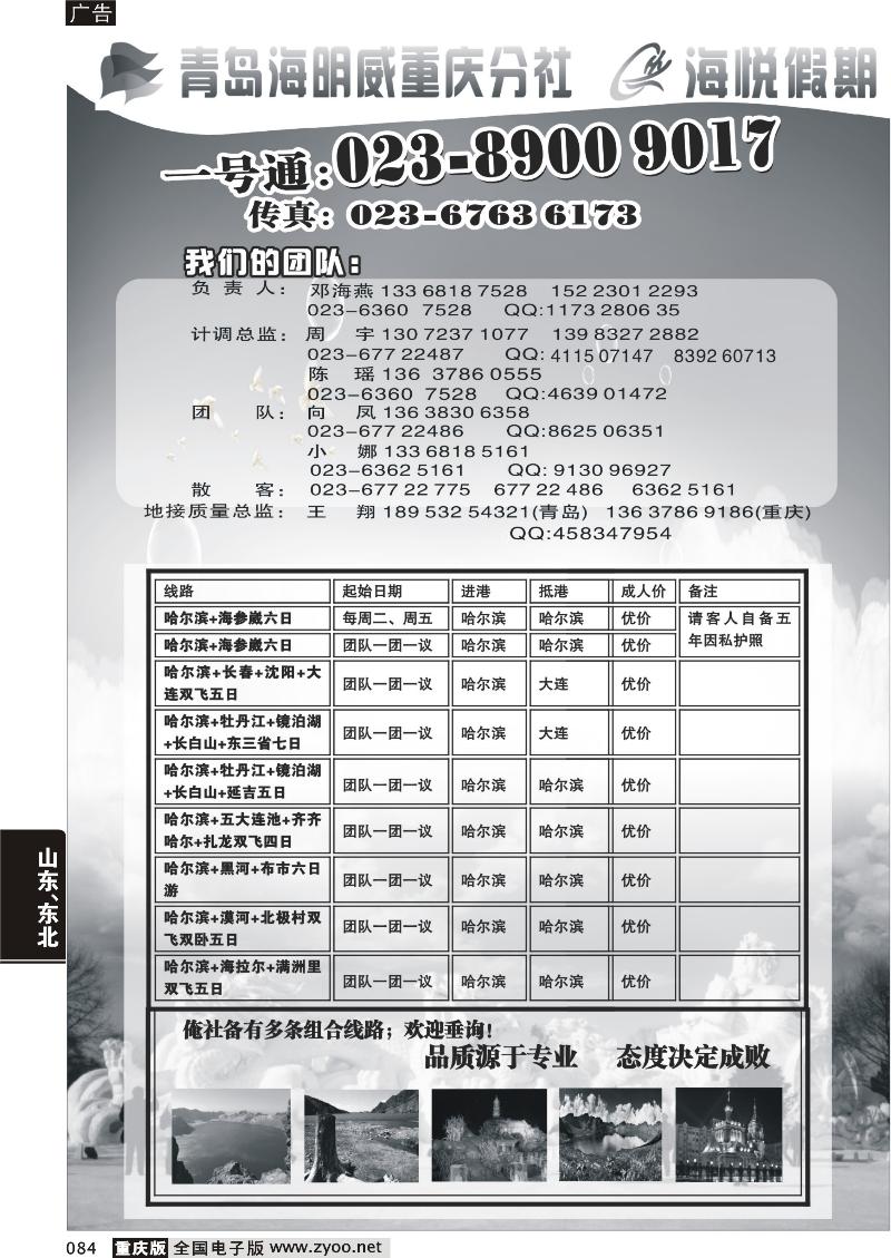 084 346 海明威a