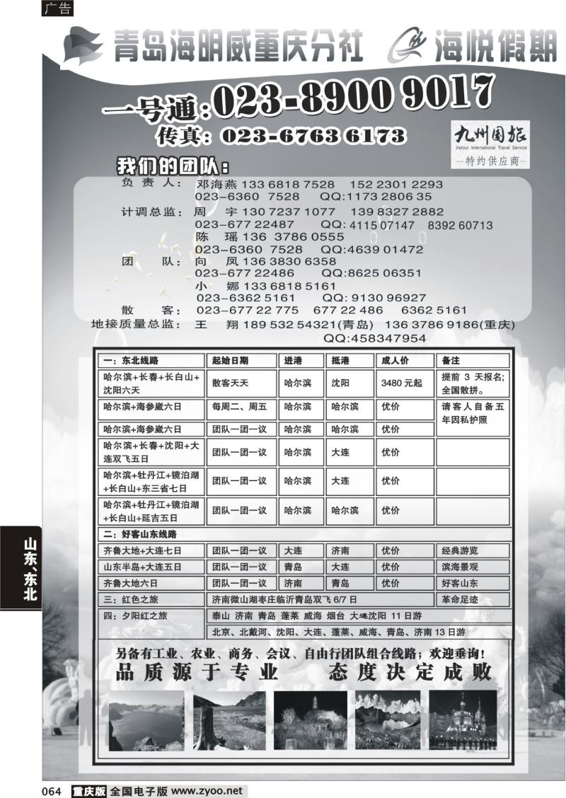 064 351 海明威