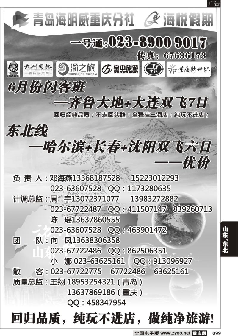 099 海明威
