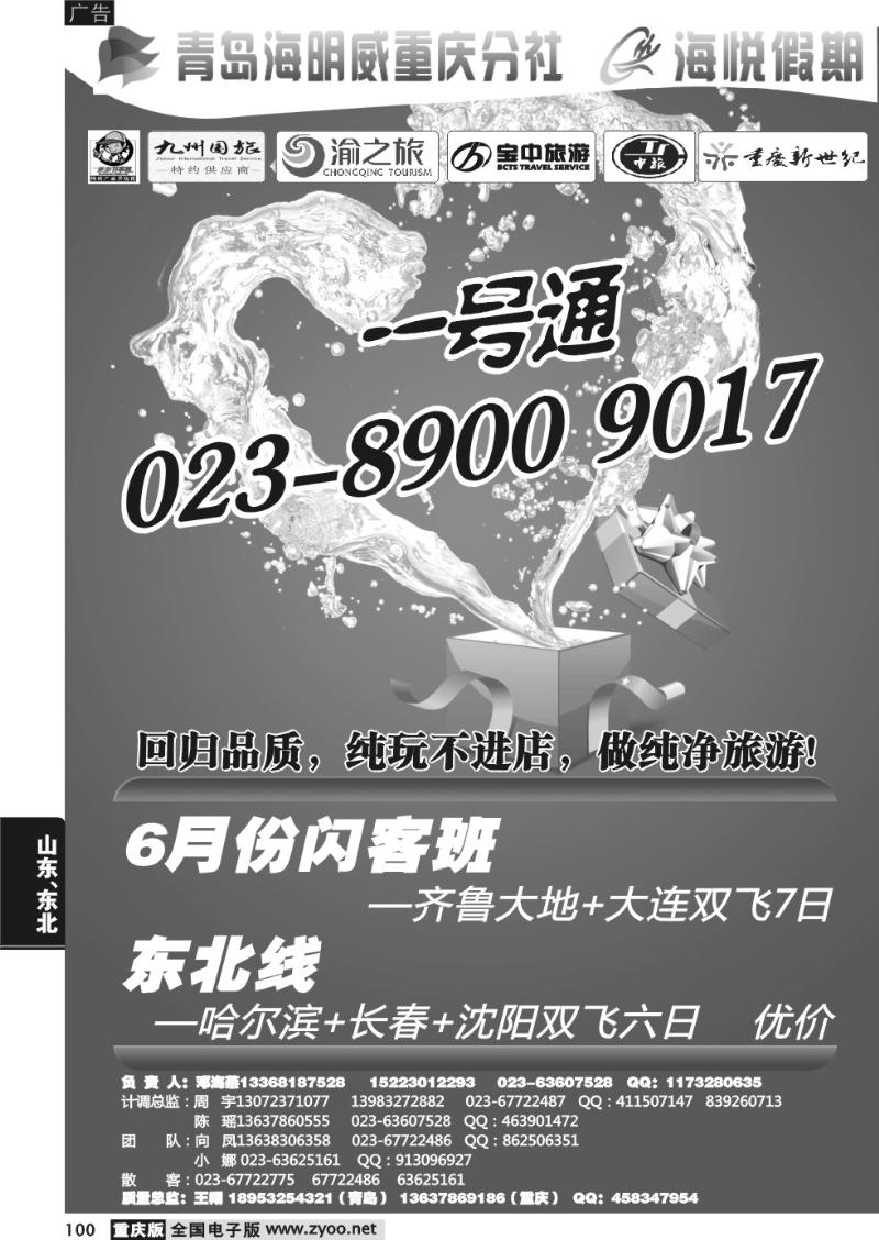 100 海明威