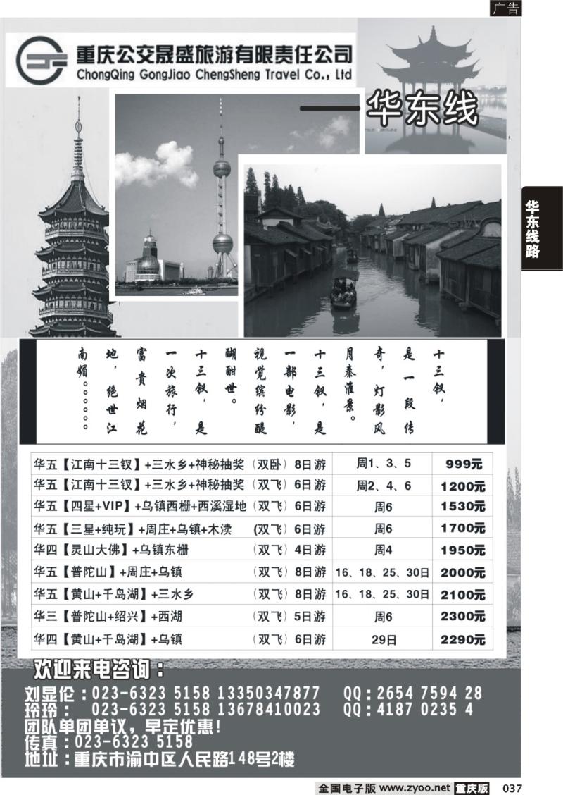 037 犇牛397
