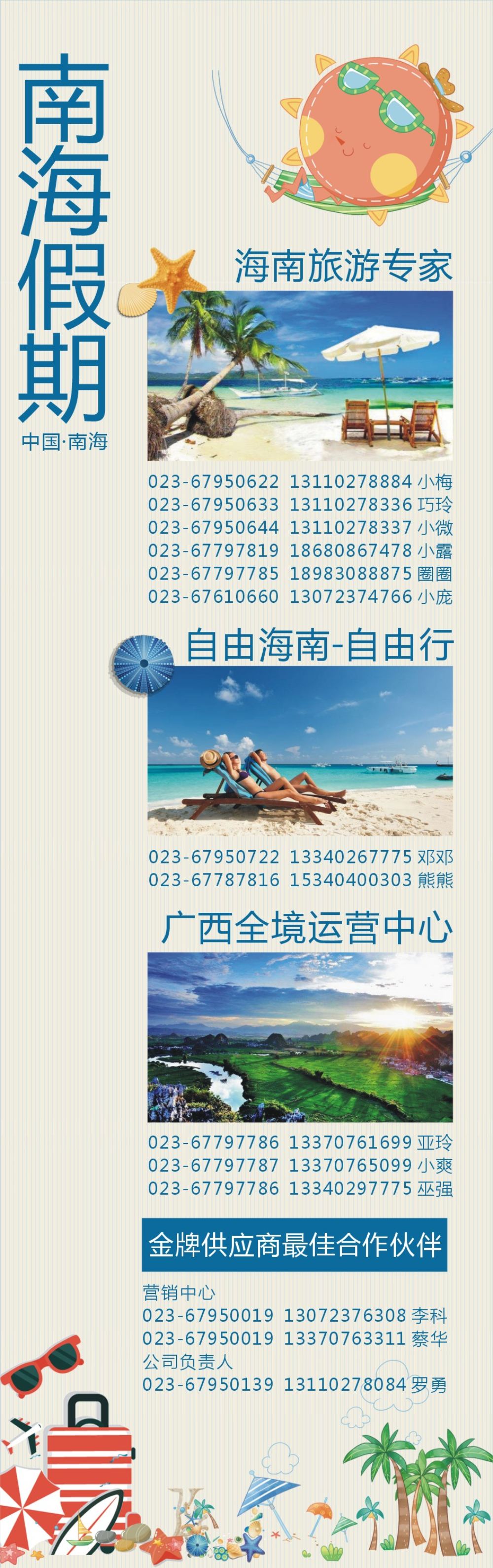 r彩016 国内目录