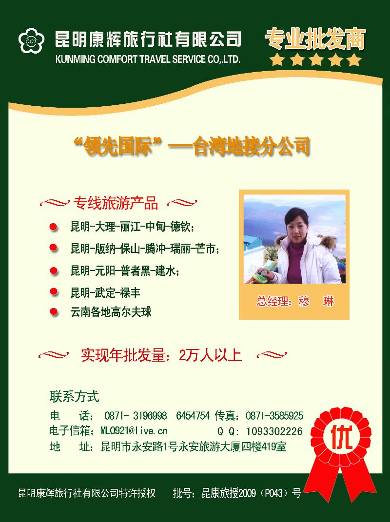 19批发商（穆林）19