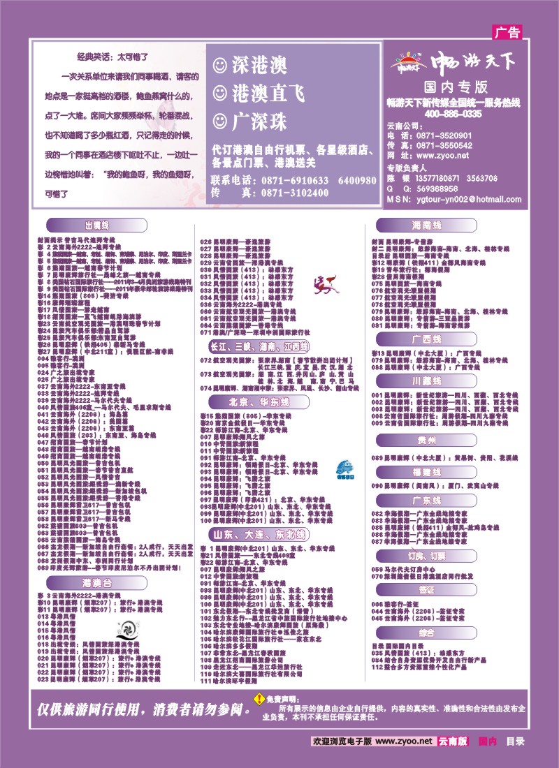 目录 目录名称