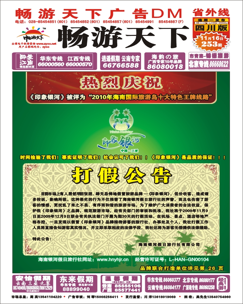 0r 封面
