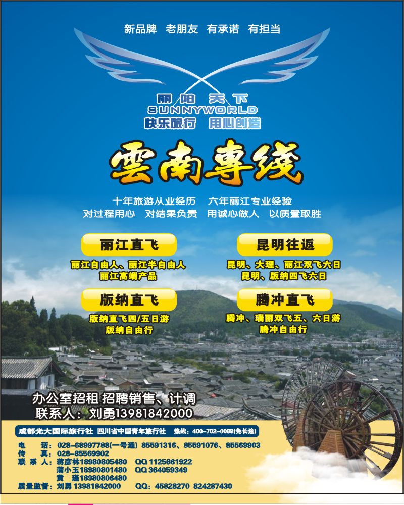 0r彩14 市光大 丽阳天下