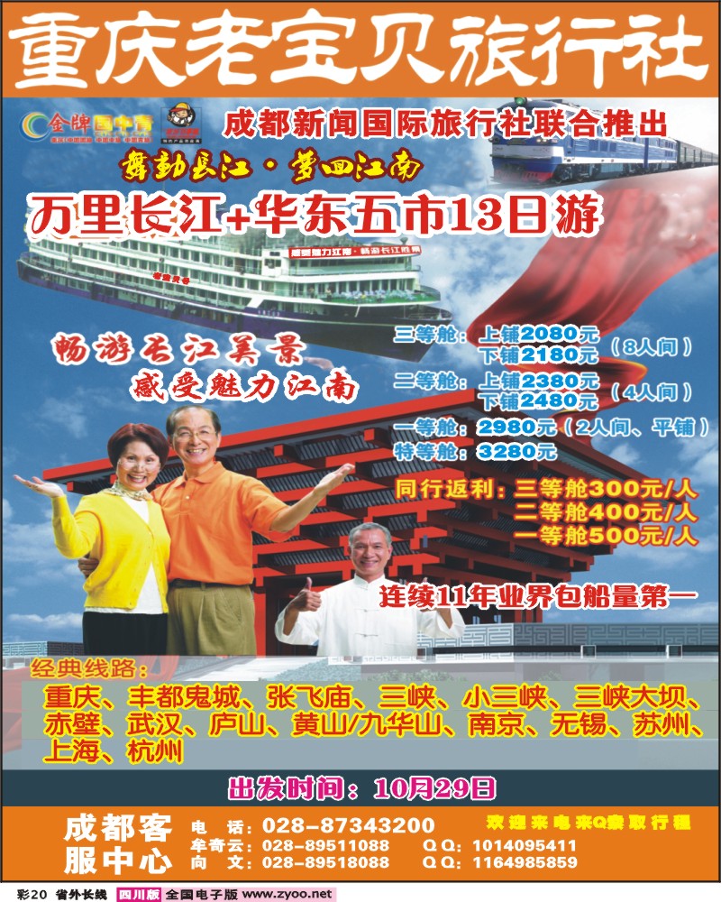 0r彩20    老宝贝 LP