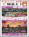 第318期四川版封面