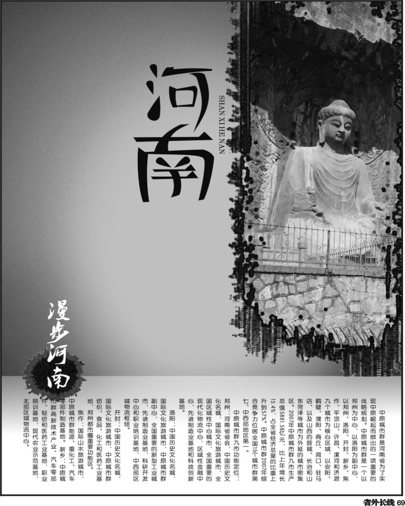 0ar69  山西  河南  安徽