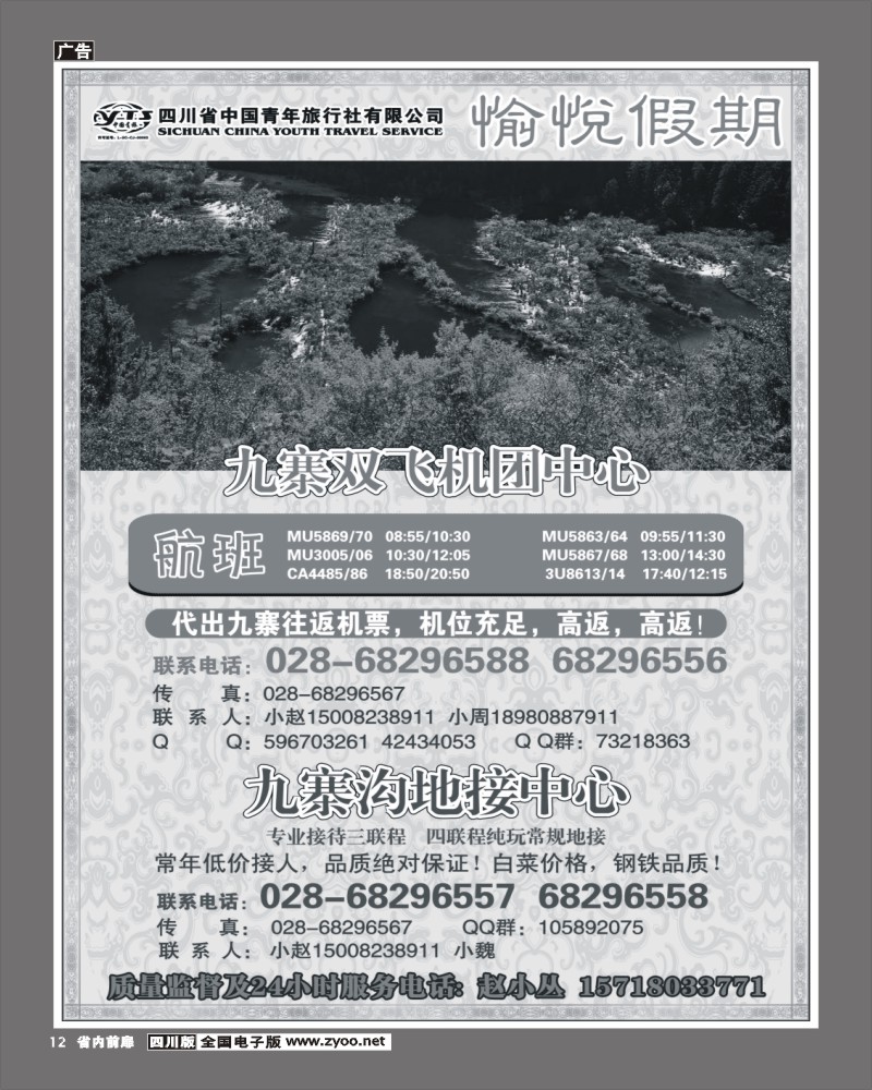 1b前扉12   愉悦假