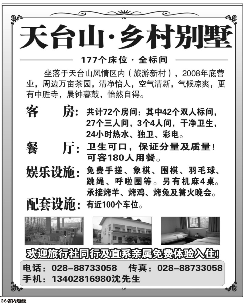 b36  金钥匙