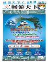 334期四川版封面