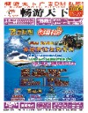 335期四川版封面