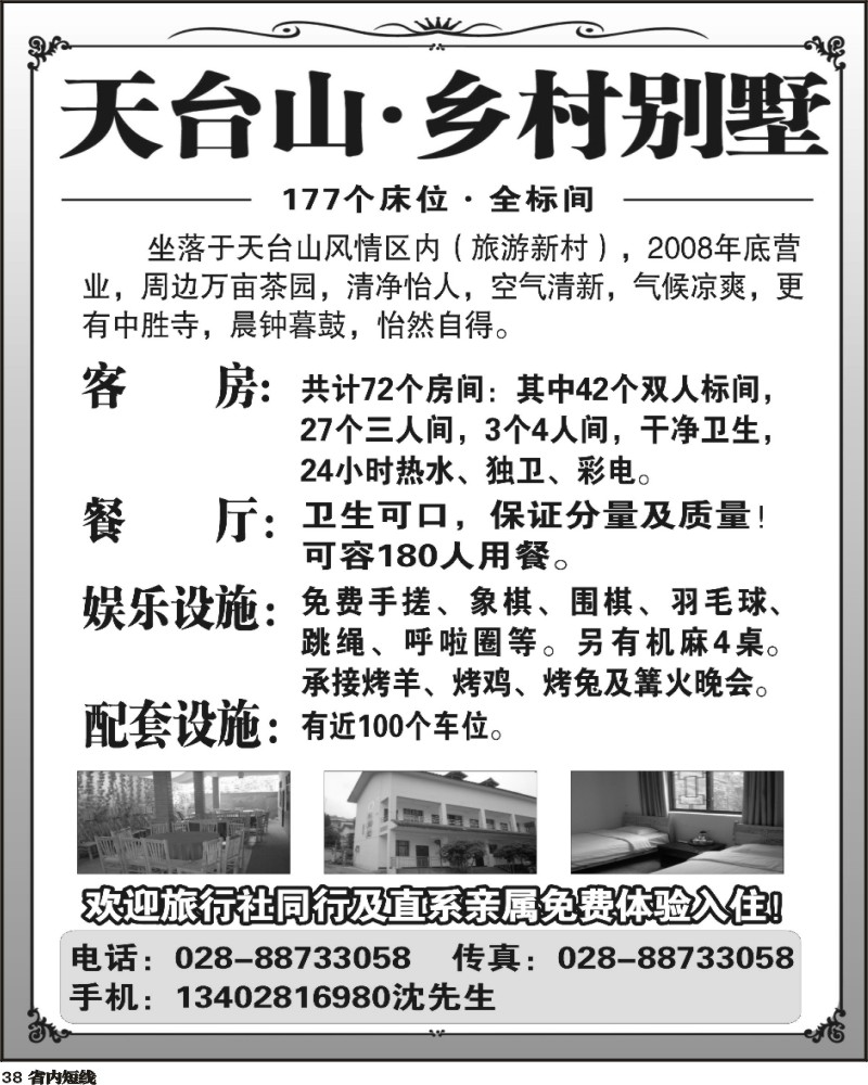 b38  金钥匙