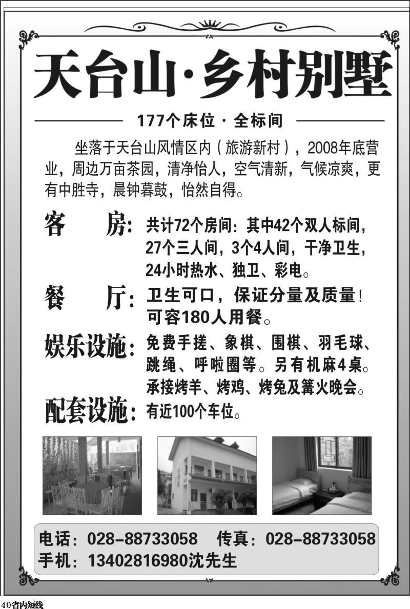b40 金钥匙-周边短线 5