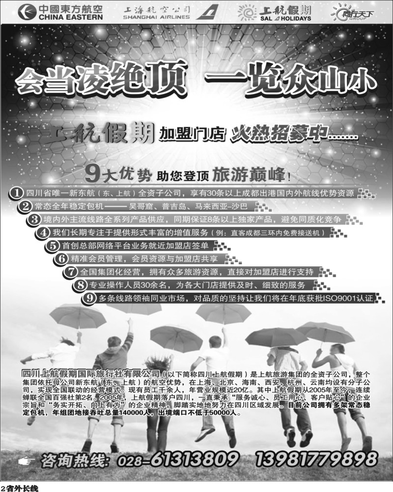 r2  国内黑白.