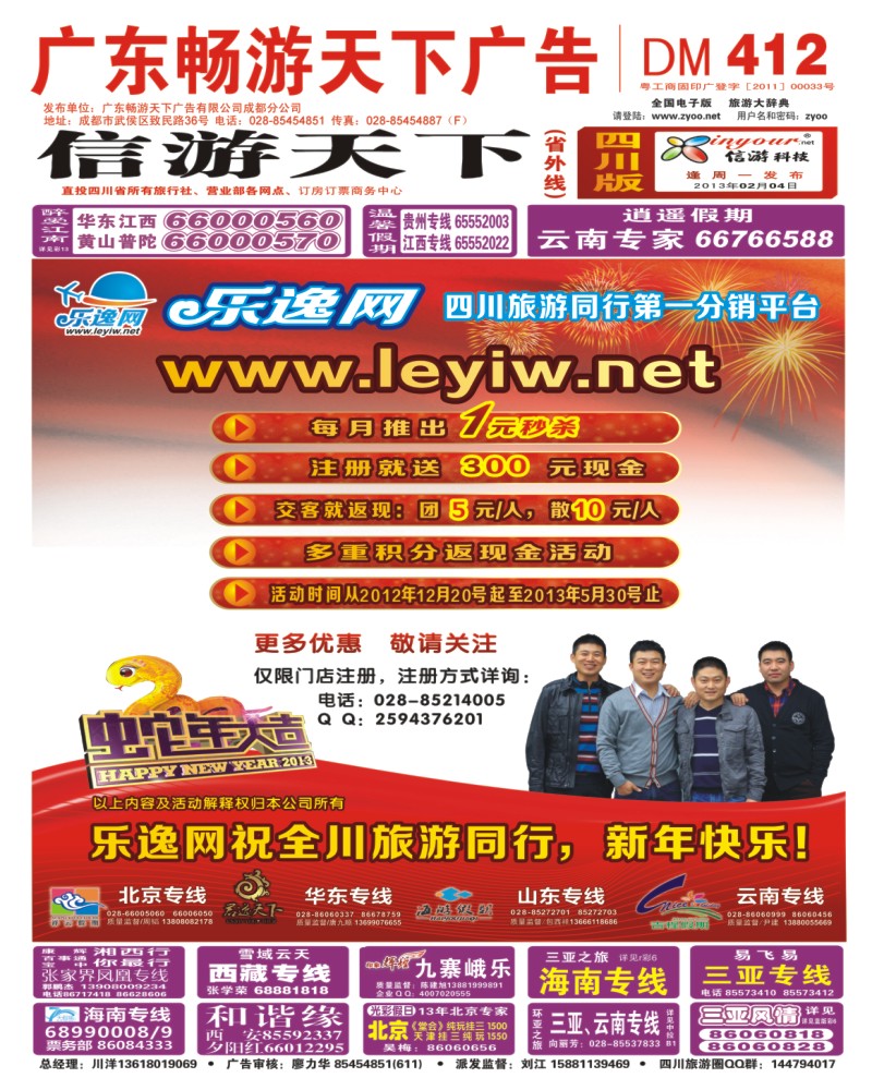 Or封面  乐逸网