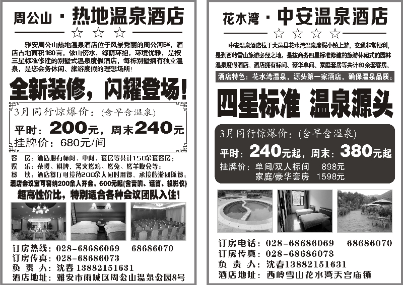 b22-23 金钥匙-周边短线