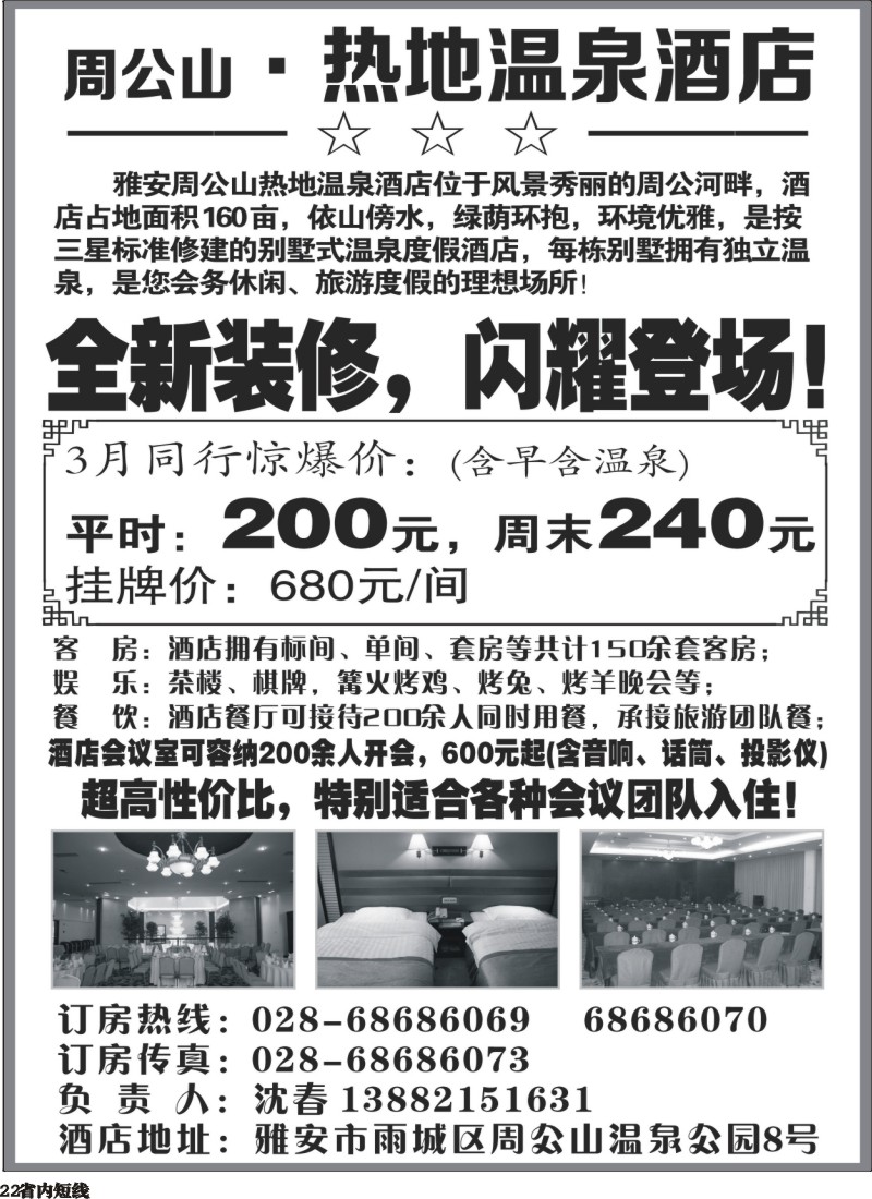 b22  金钥匙-周边短线3