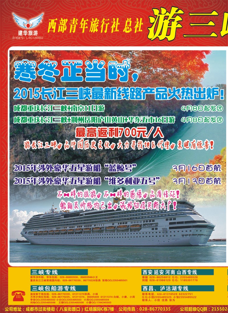 b左拉1   西部青旅