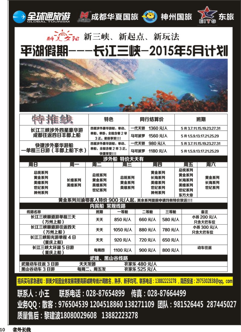 r010   醉美夕阳