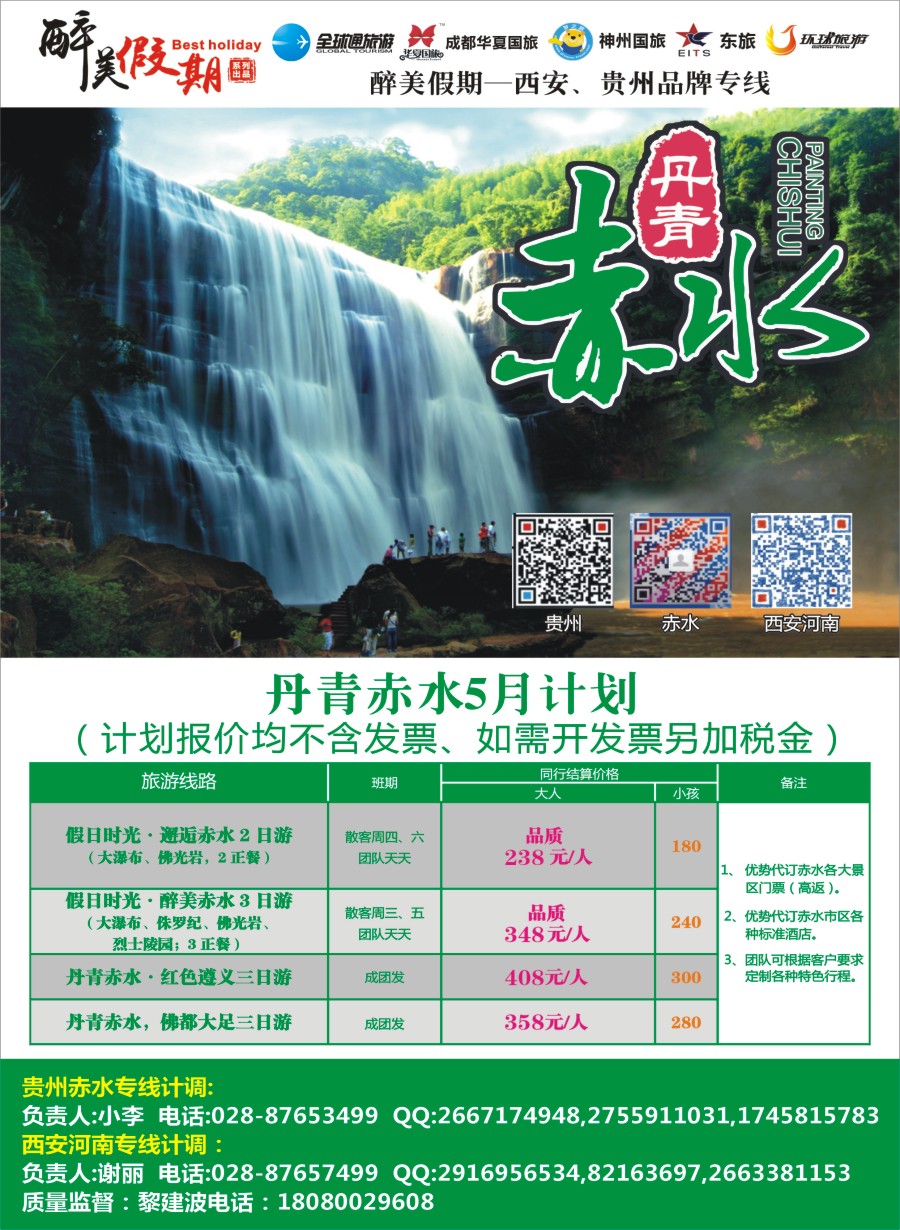 b左拉2  醉美夕阳
