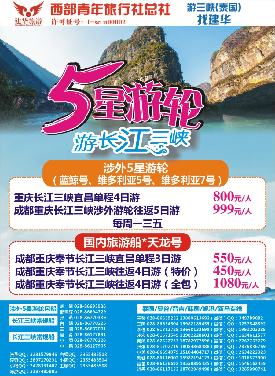 b拉左1 西部青旅