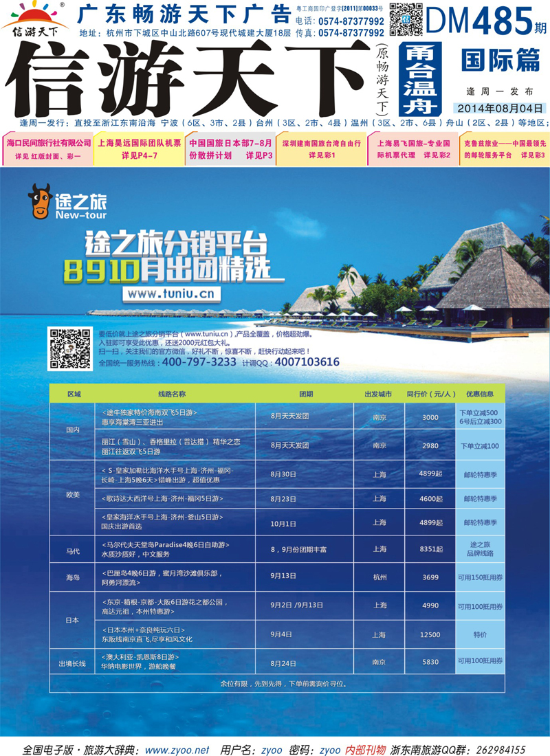 蓝版封面