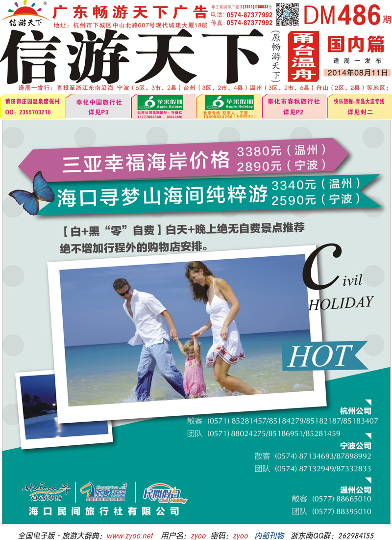 红版封面