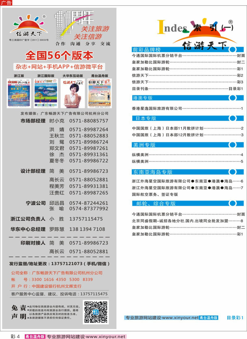 索引  