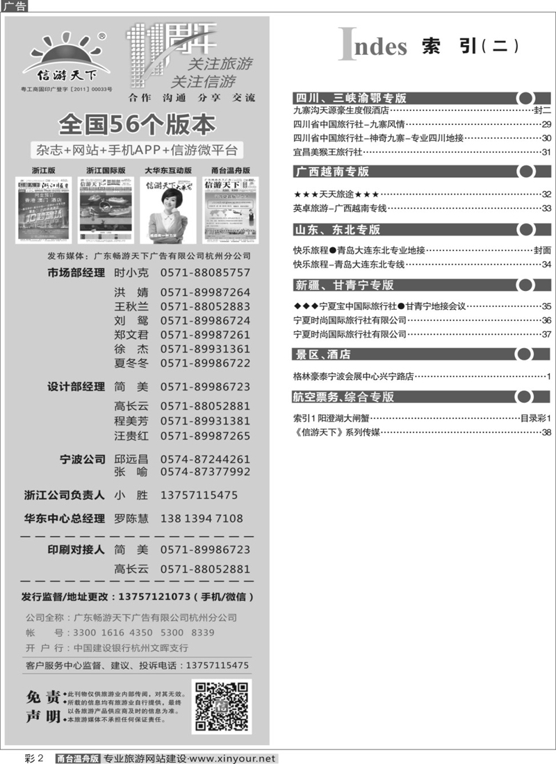 索引2 