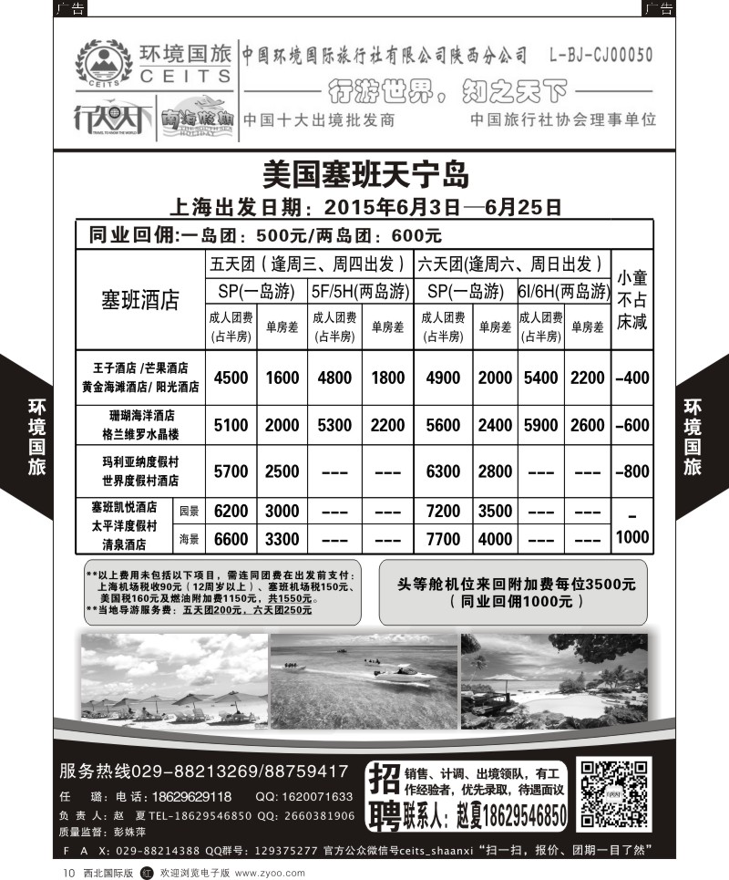 环境国旅-韩国计划  r黄010