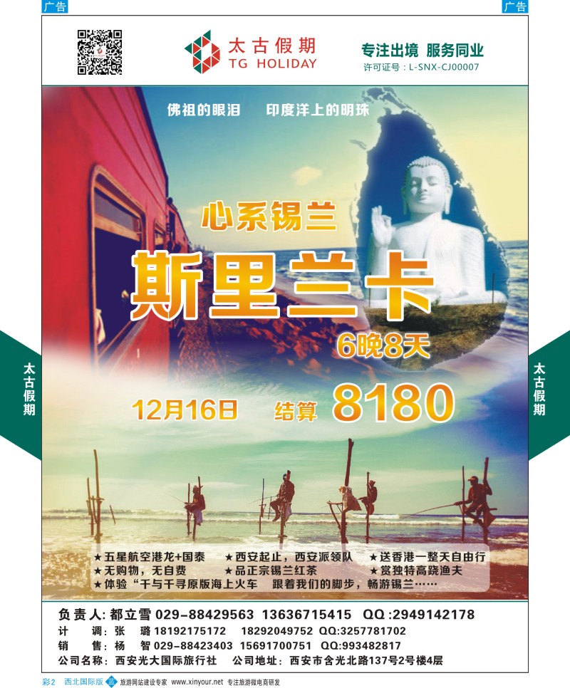 b彩002  太古假期-澳大利亚