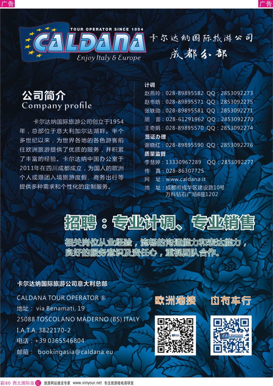 r彩085  韩国第一假期韩国出团计划