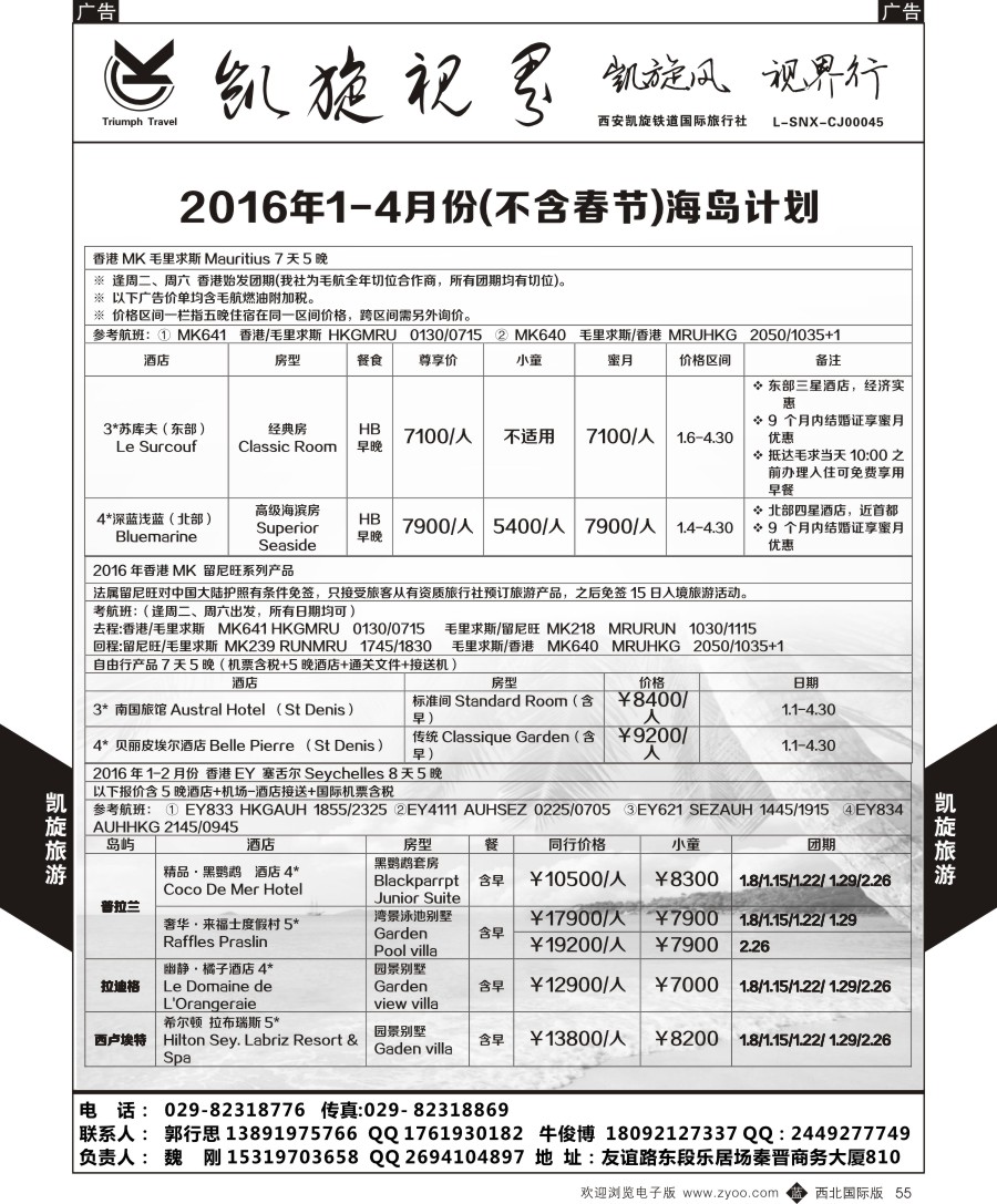 b黑055  海岛