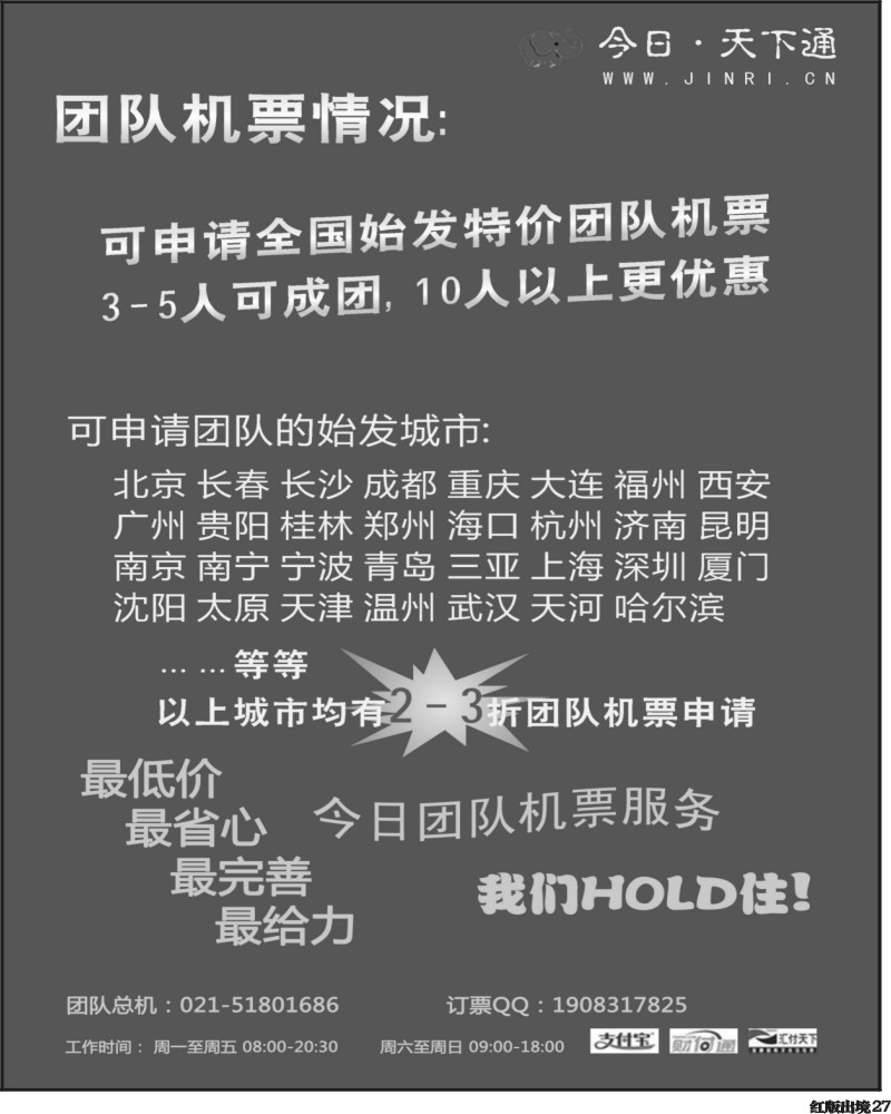 H27   358期刘亚定-今日天下通