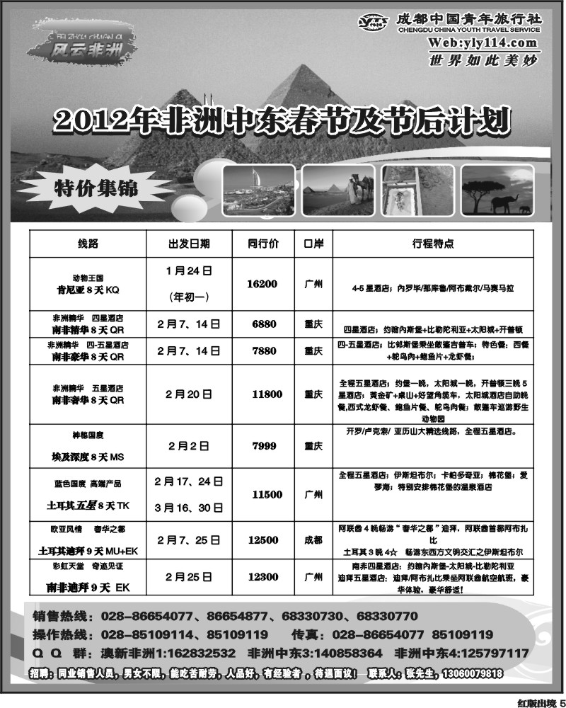H5  七彩澳洲