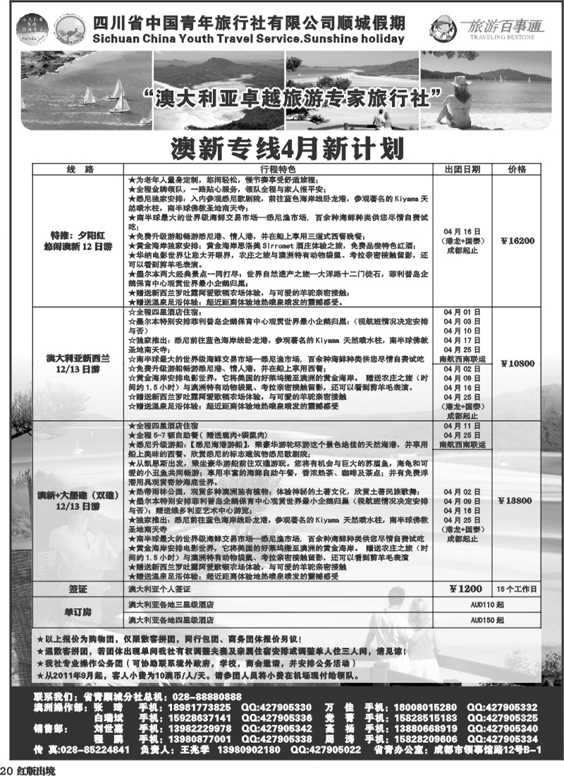 H20   顺城