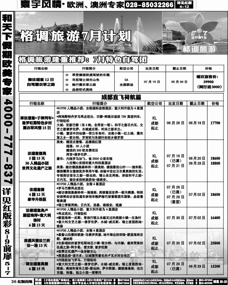 H36  格调
