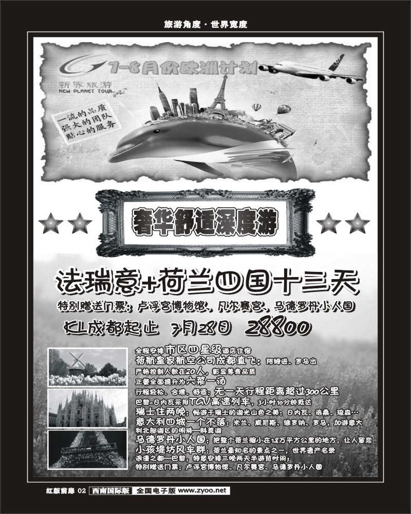 H前扉2    新界.