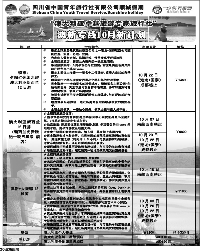 H20  顺城