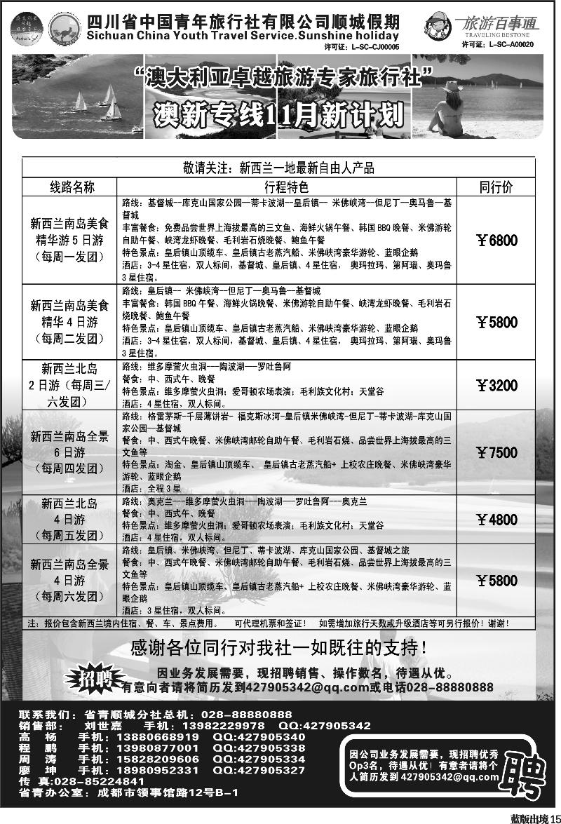 H15   顺城