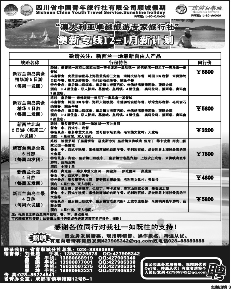H3    顺城