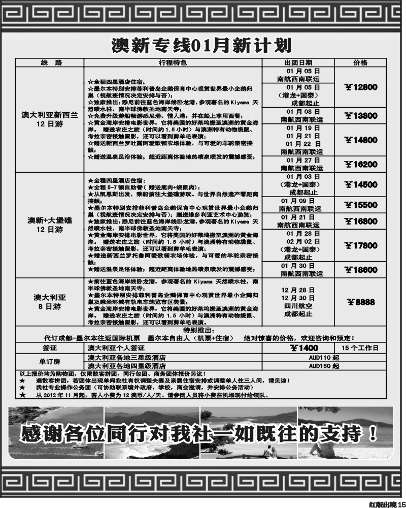 H15   顺城