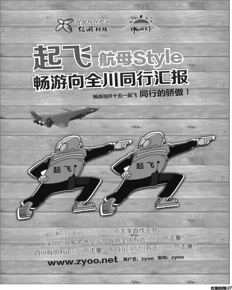H27   自用