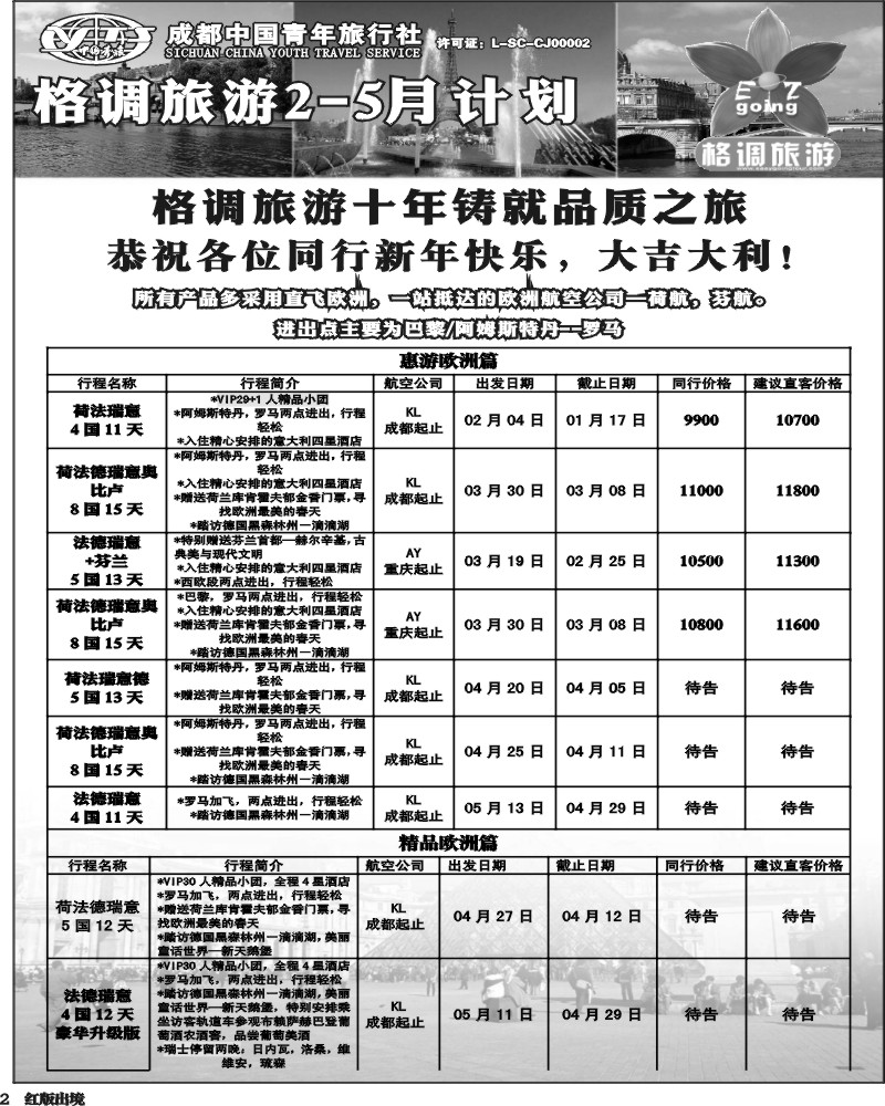 H2   格调