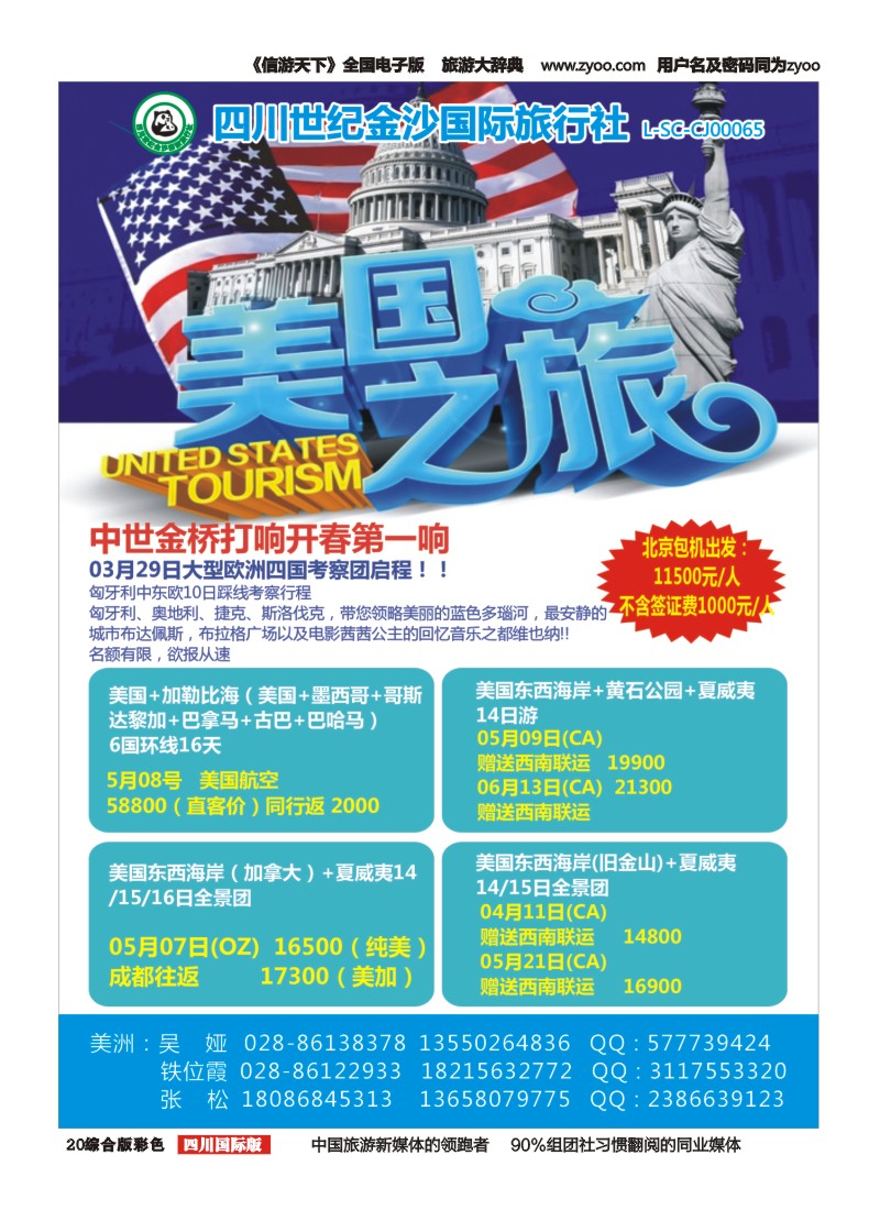 H彩020  金沙国际