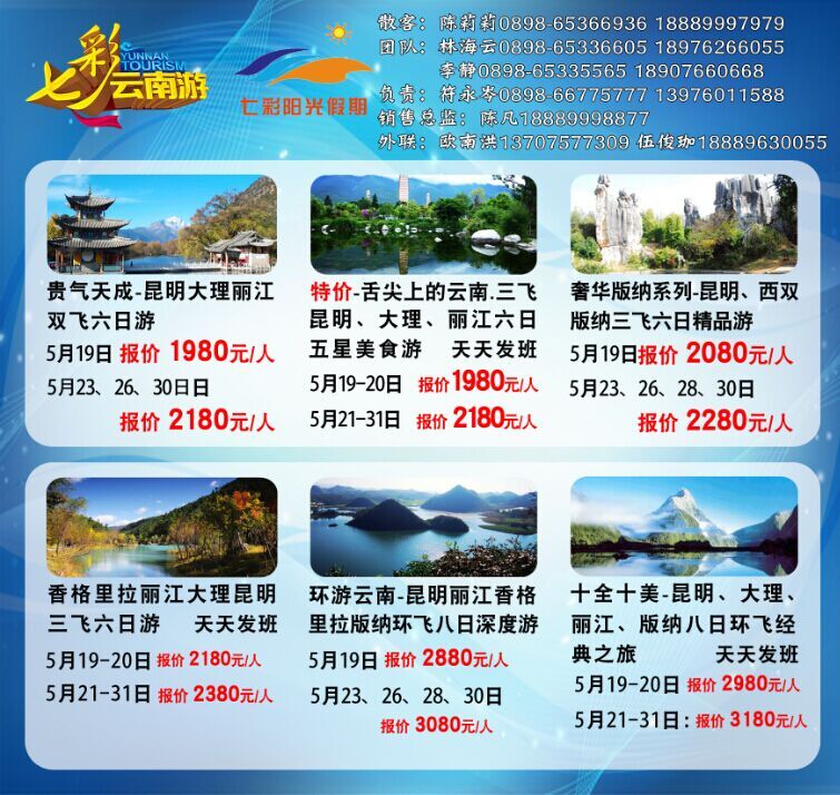 523期rc12 七彩阳光内彩