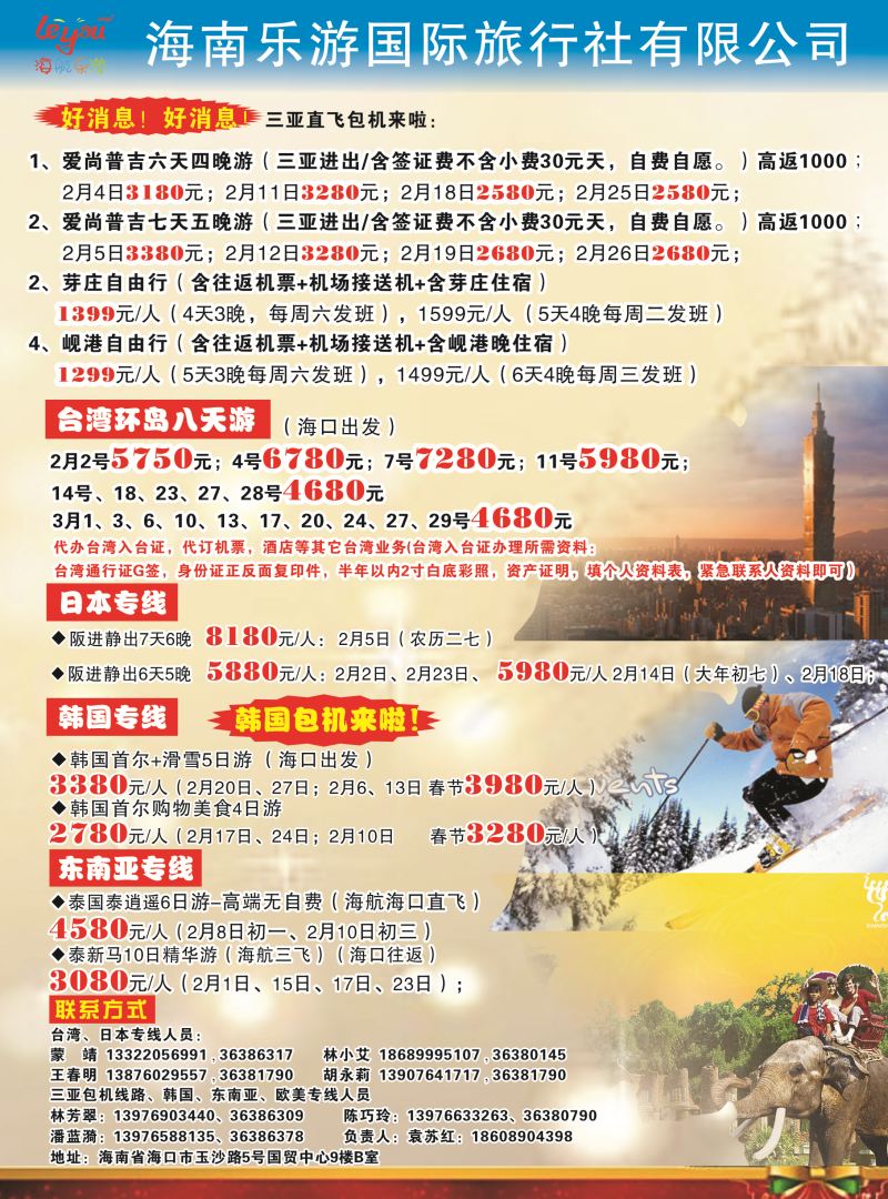 557期图形3