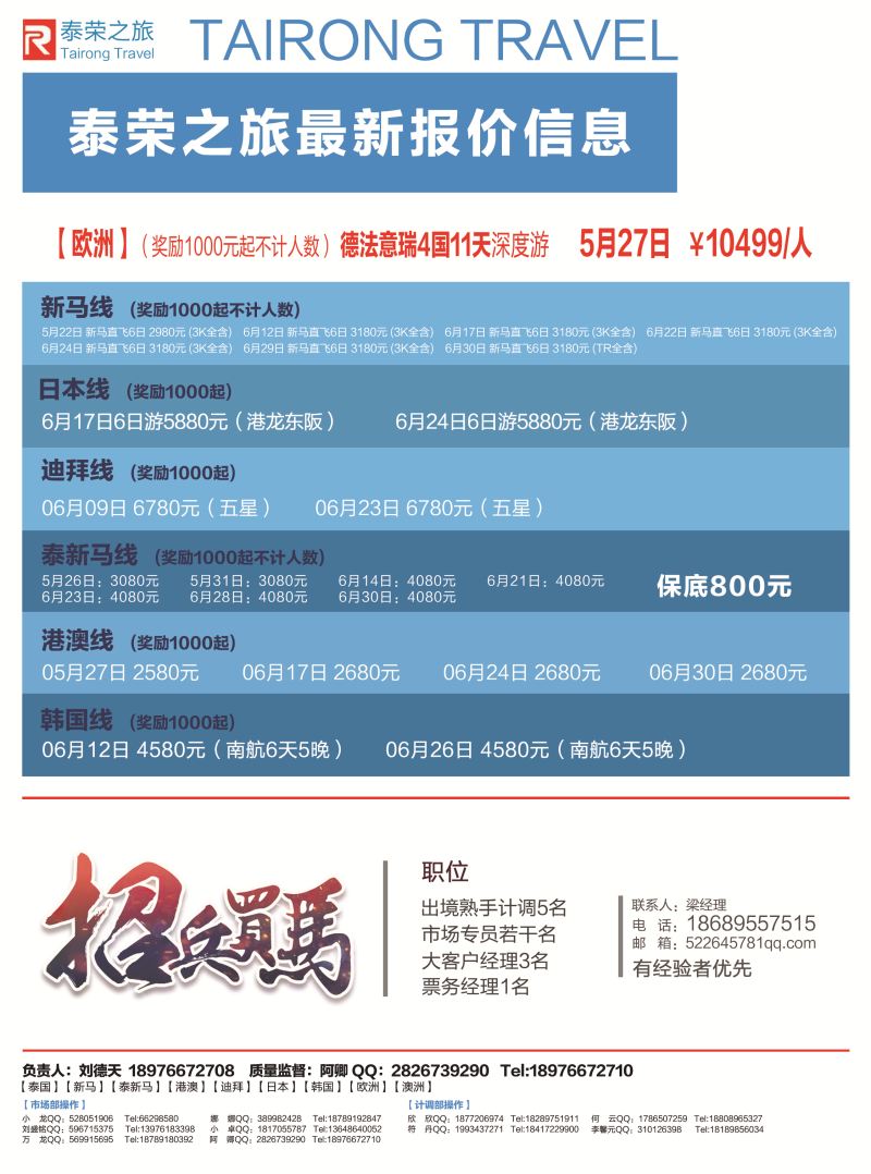 5月20日版04